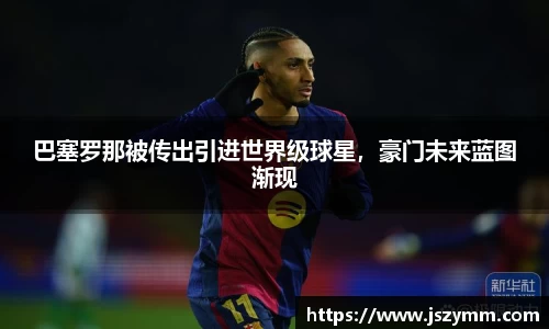 高德娱乐官网