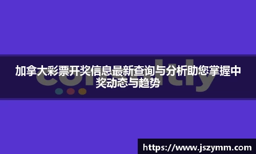 高德娱乐app