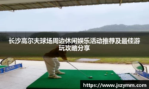 高德娱乐app