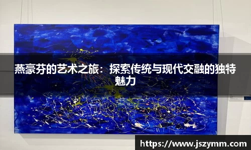 高德娱乐注册