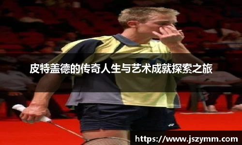高德娱乐app